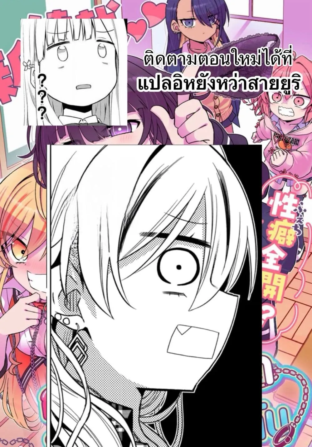 Manga-lc-com อ่านมังงะ อ่านการ์ตูน ออนไลน์ ฟรี Ijimete Ijirarete ตอนที่ 1 2 3 4 5 6 7 8 9 10 11 12 13 14 ฟรี ไม่มีโฆษณา Manga-lc - อ่าน มังงะ อ่าน การ์ตูน ออนไลน์ อ่านมังงะ ฟรี