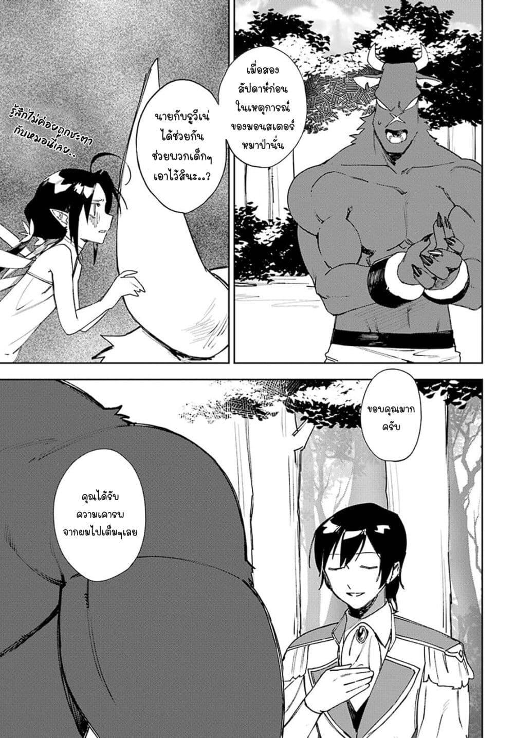 Manga-lc-com อ่านมังงะ อ่านการ์ตูน ออนไลน์ ฟรี Minotauros no Omoibito ตอนที่ 1 2 3 4 5 6 7 8 9 10 11 12 13 14 ฟรี ไม่มีโฆษณา Manga-lc - อ่าน มังงะ อ่าน การ์ตูน ออนไลน์ อ่านมังงะ ฟรี