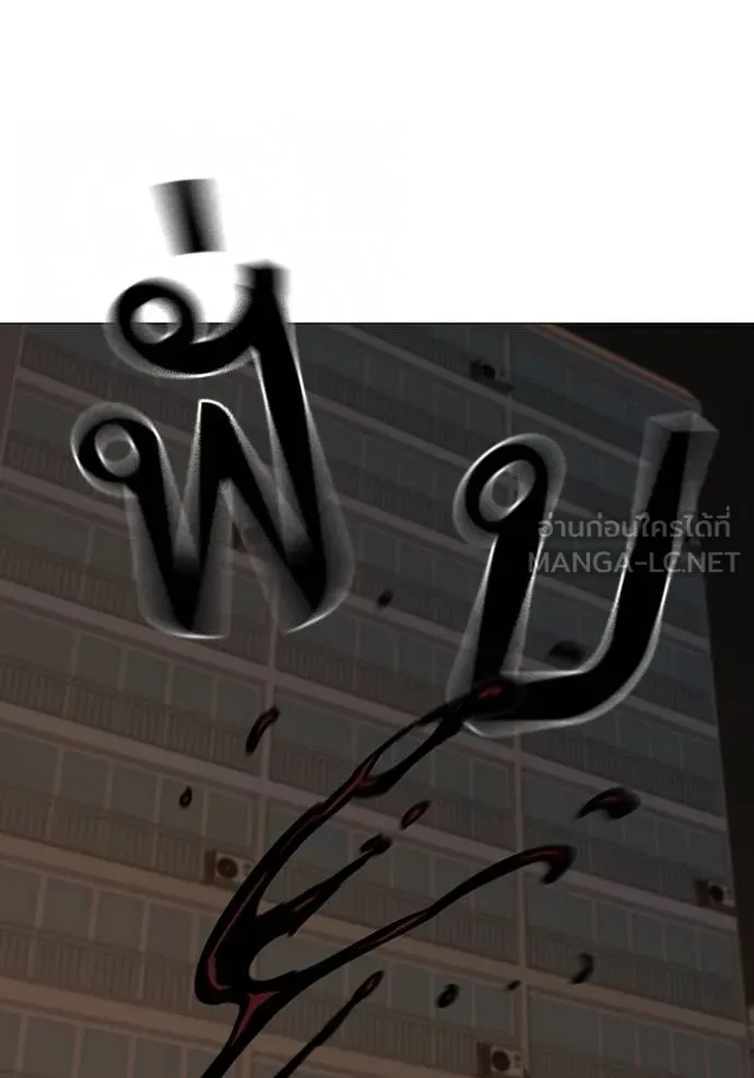 reality ตอนที่ 140 รูปที่ 102