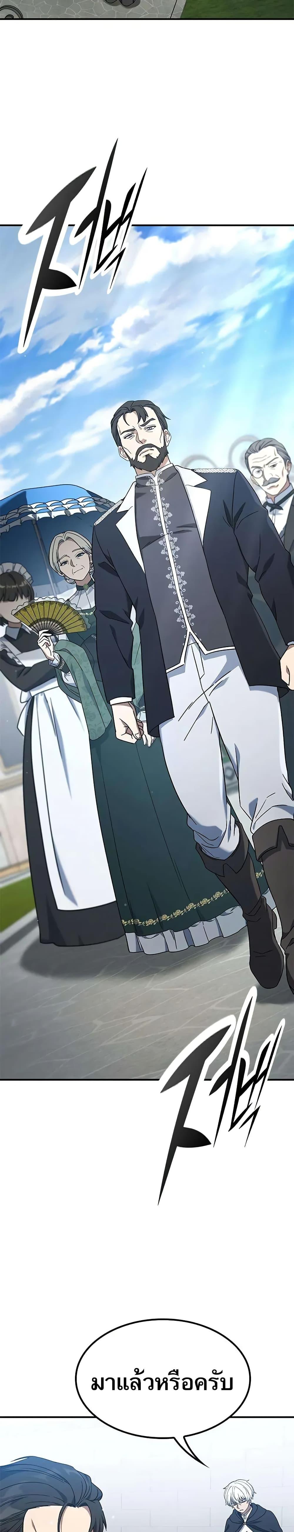 Manga-lc-com อ่านมังงะ อ่านการ์ตูน ออนไลน์ ฟรี Noble Lady Reformation Guide ตอนที่ 1 2 3 4 5 6 7 8 9 10 11 12 13 14 ฟรี ไม่มีโฆษณา Manga-lc - อ่าน มังงะ อ่าน การ์ตูน ออนไลน์ อ่านมังงะ ฟรี