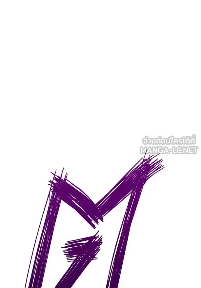 +99 ท่อนไม้ ตอนที่ 175 รูปที่ 356