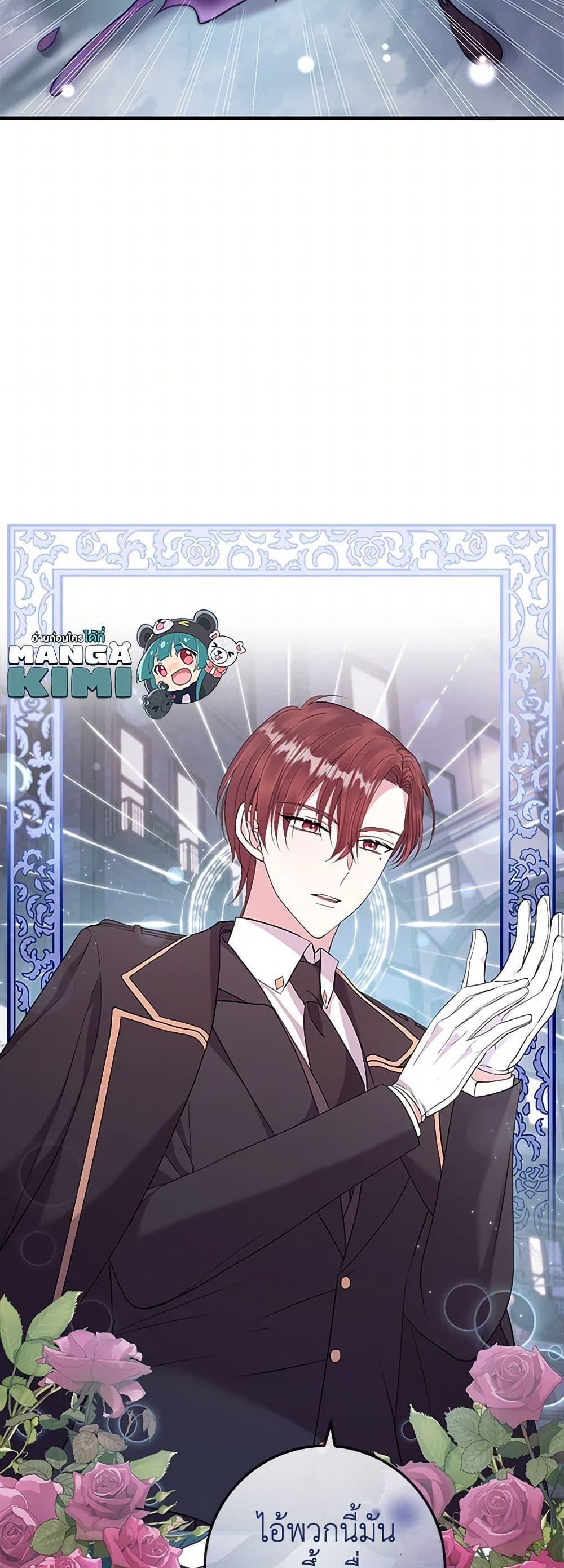 Manga-lc-com อ่านมังงะ อ่านการ์ตูน ออนไลน์ ฟรี Move, I’m Deciding the Ending! ตอนที่ 1 2 3 4 5 6 7 8 9 10 11 12 13 14 ฟรี ไม่มีโฆษณา Manga-lc - อ่าน มังงะ อ่าน การ์ตูน ออนไลน์ อ่านมังงะ ฟรี