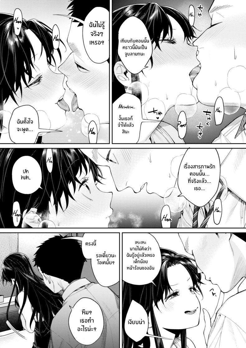 Doujin-Lc- อ่าน โดจิน มังฮวา เกาหลี ญี่ปุ่น จีน แปลไทย เธอเมื่ออดีตที่โตขึ้นเเล้ว[Yakiniku Teikoku (MGMEE)] Koko Jidai ni Futta Manager ga Rebechi YouCha ni Natte ita Ken ตอนที่ 1 2 3 4 5 6 7 8 9 10 11 12 13 14 ฟรี ไม่มีโฆษณา อ่าน โดจิน Manhwa เกาหลี ญี่ปุ่น จีน เรามีครบ คัดมาให้เน้นๆ โดจิน 18+ รับประกันความฟินโดย  Doujin Lc