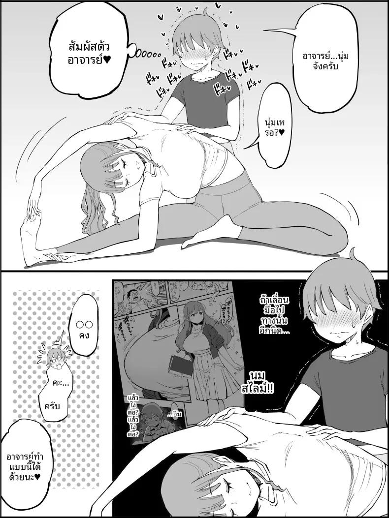 Doujin-Lc- อ่าน โดจิน มังฮวา เกาหลี ญี่ปุ่น จีน แปลไทย ฮาเร็มสัมพันธ์ไม่ผูกมัด (Ail) ตอนที่ 1 2 3 4 5 6 7 8 9 10 11 12 13 14 ฟรี ไม่มีโฆษณา อ่าน โดจิน Manhwa เกาหลี ญี่ปุ่น จีน เรามีครบ คัดมาให้เน้นๆ โดจิน 18+ รับประกันความฟินโดย  Doujin Lc