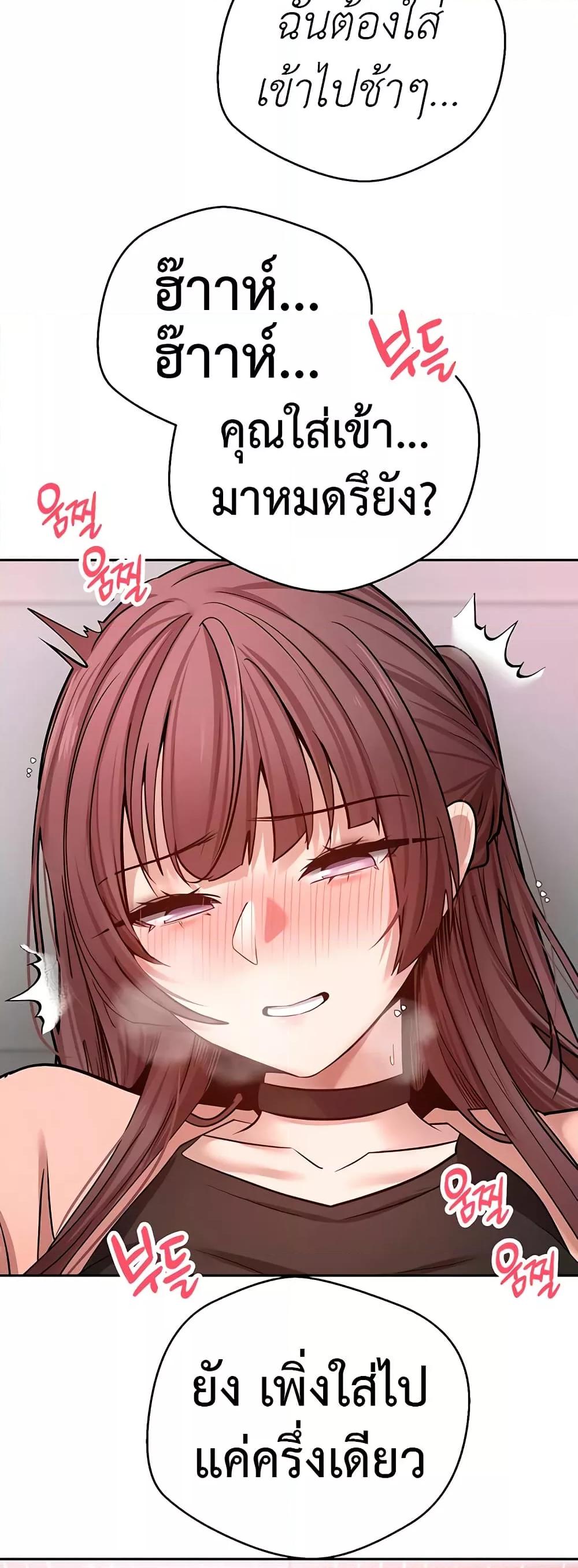 Doujin-Lc- อ่าน โดจิน มังฮวา เกาหลี ญี่ปุ่น จีน แปลไทย Turning My Life Around With Crypto ตอนที่ 1 2 3 4 5 6 7 8 9 10 11 12 13 14 ฟรี ไม่มีโฆษณา อ่าน โดจิน Manhwa เกาหลี ญี่ปุ่น จีน เรามีครบ คัดมาให้เน้นๆ โดจิน 18+ รับประกันความฟินโดย  Doujin Lc