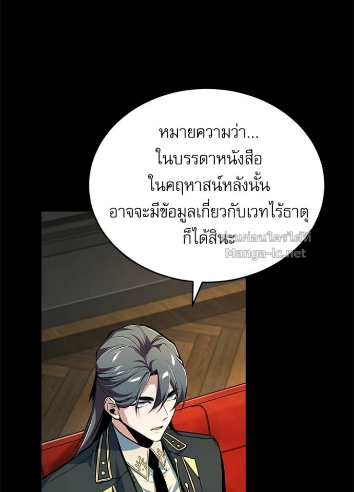 Doujin-Lc- อ่าน โดจิน มังฮวา เกาหลี ญี่ปุ่น จีน แปลไทย ศาสตราจารย์จำเป็นแห่งอะคาเดมี ตอนที่ 1 2 3 4 5 6 7 8 9 10 11 12 13 14 ฟรี ไม่มีโฆษณา อ่าน โดจิน Manhwa เกาหลี ญี่ปุ่น จีน เรามีครบ คัดมาให้เน้นๆ โดจิน 18+ รับประกันความฟินโดย Doujin Lc