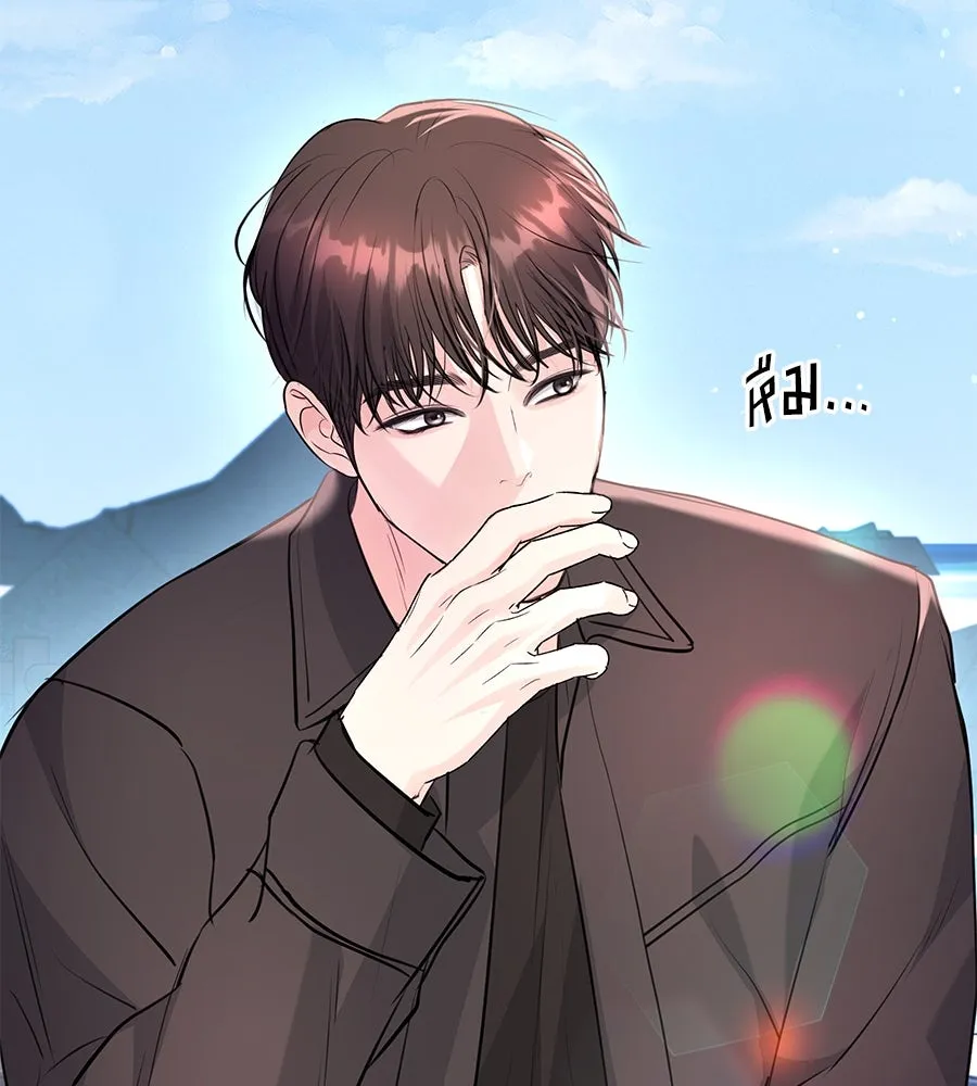 คิมหันต์นิรันดร ตอนที่ 27 รูปที่ 17