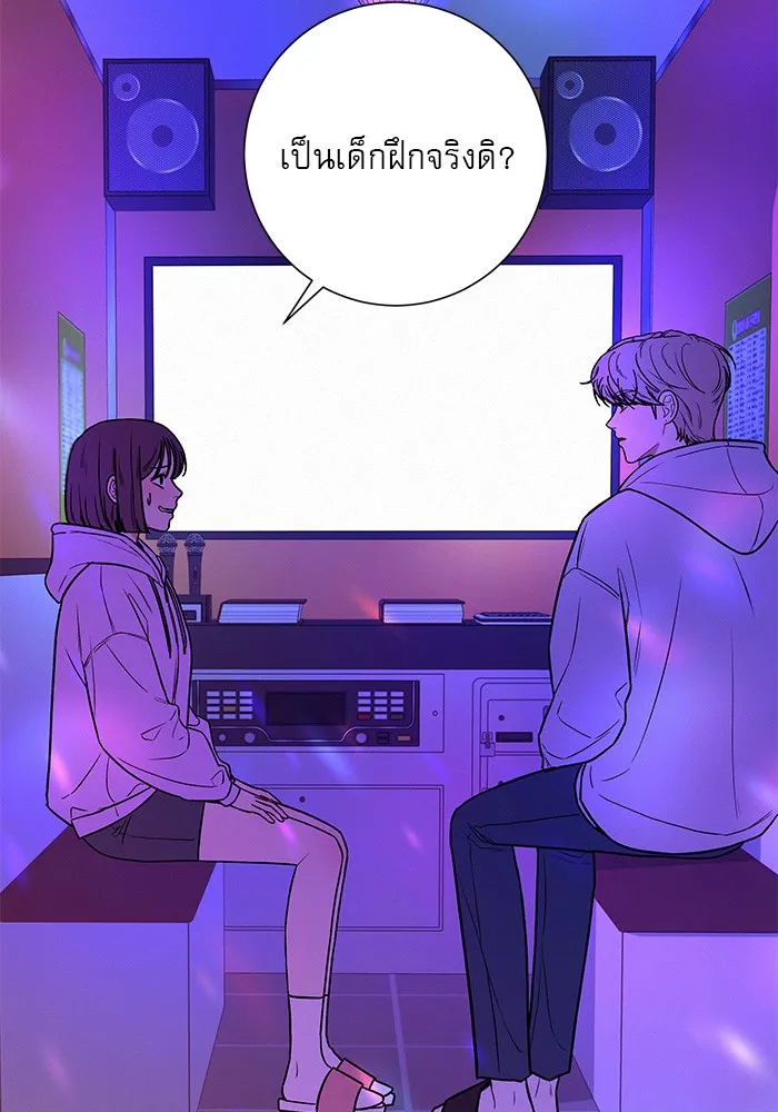 ปฏิบัติการรักวุ่นหัวใจ ตอนที่ 34 รูปที่ 113