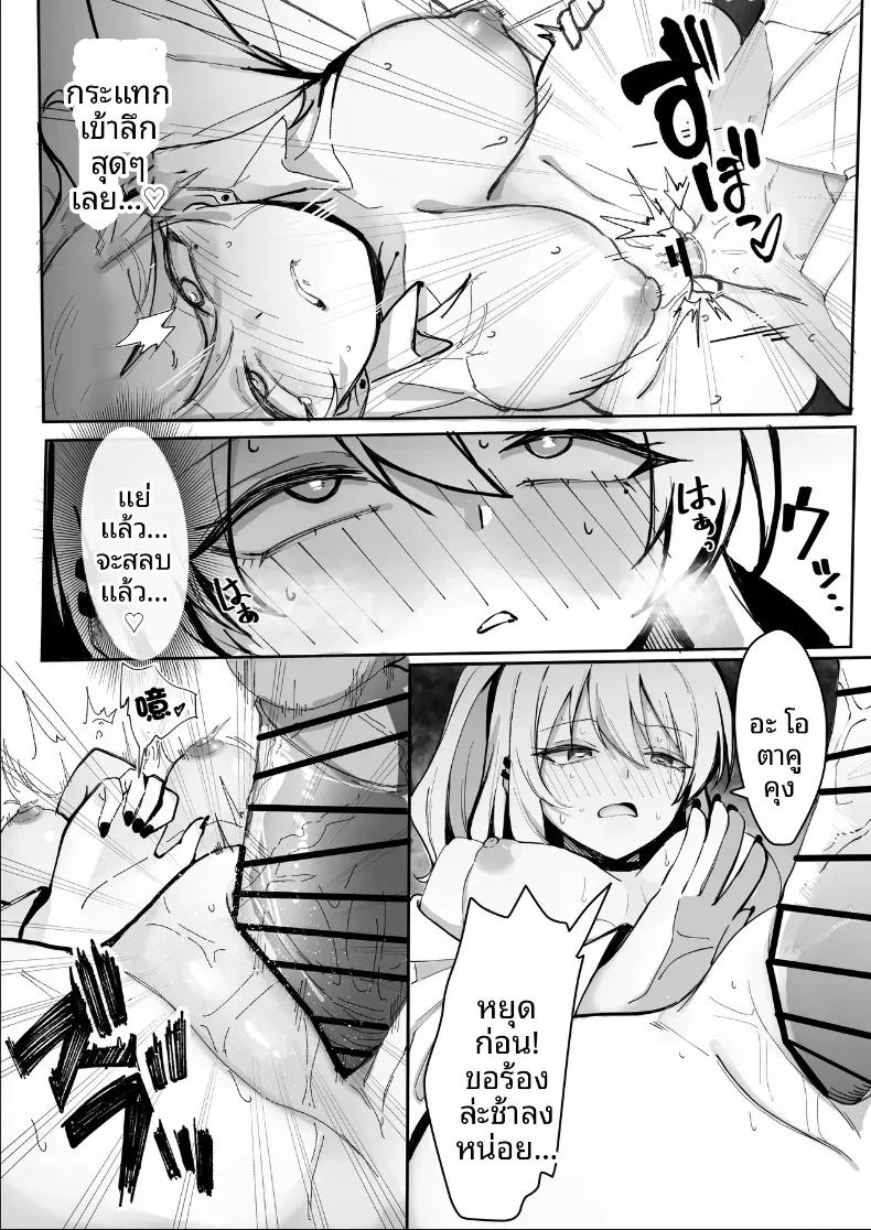 Doujin-Lc- อ่าน โดจิน มังฮวา เกาหลี ญี่ปุ่น จีน แปลไทย จากเเค่หาเงินใช้ ดันติดใจไปซะเเล้ว (Osunu) ตอนที่ 1 2 3 4 5 6 7 8 9 10 11 12 13 14 ฟรี ไม่มีโฆษณา อ่าน โดจิน Manhwa เกาหลี ญี่ปุ่น จีน เรามีครบ คัดมาให้เน้นๆ โดจิน 18+ รับประกันความฟินโดย  Doujin Lc