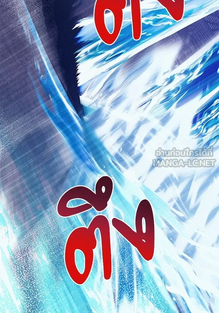 อัศวินดำล่าท้าเวลา ตอนที่ 77 รูปที่ 75