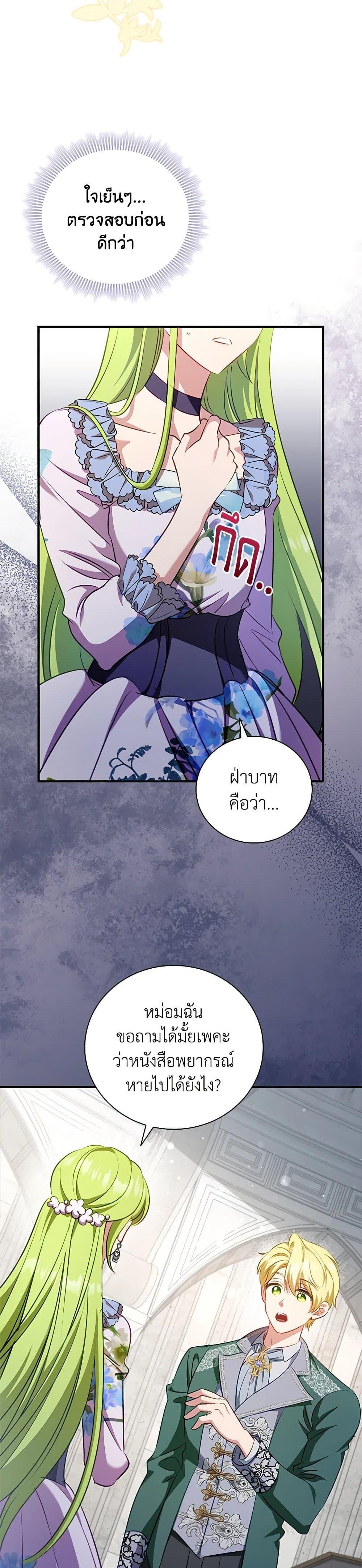 Manga-lc-com อ่านมังงะ อ่านการ์ตูน ออนไลน์ ฟรี The Heroine is a Man! ตอนที่ 1 2 3 4 5 6 7 8 9 10 11 12 13 14 ฟรี ไม่มีโฆษณา Manga-lc - อ่าน มังงะ อ่าน การ์ตูน ออนไลน์ อ่านมังงะ ฟรี