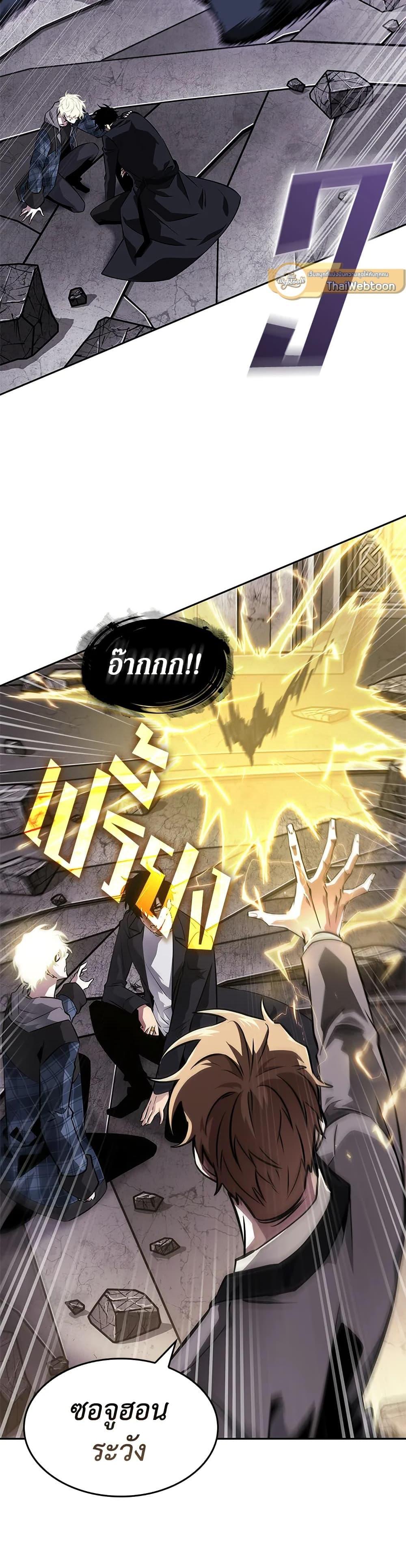 Manga-lc-com อ่านมังงะ อ่านการ์ตูน ออนไลน์ ฟรี Tomb Raider King ราชันย์จอมโจรปล้นสุสาน ตอนที่ 1 2 3 4 5 6 7 8 9 10 11 12 13 14 ฟรี ไม่มีโฆษณา Manga-lc - อ่าน มังงะ อ่าน การ์ตูน ออนไลน์ อ่านมังงะ ฟรี