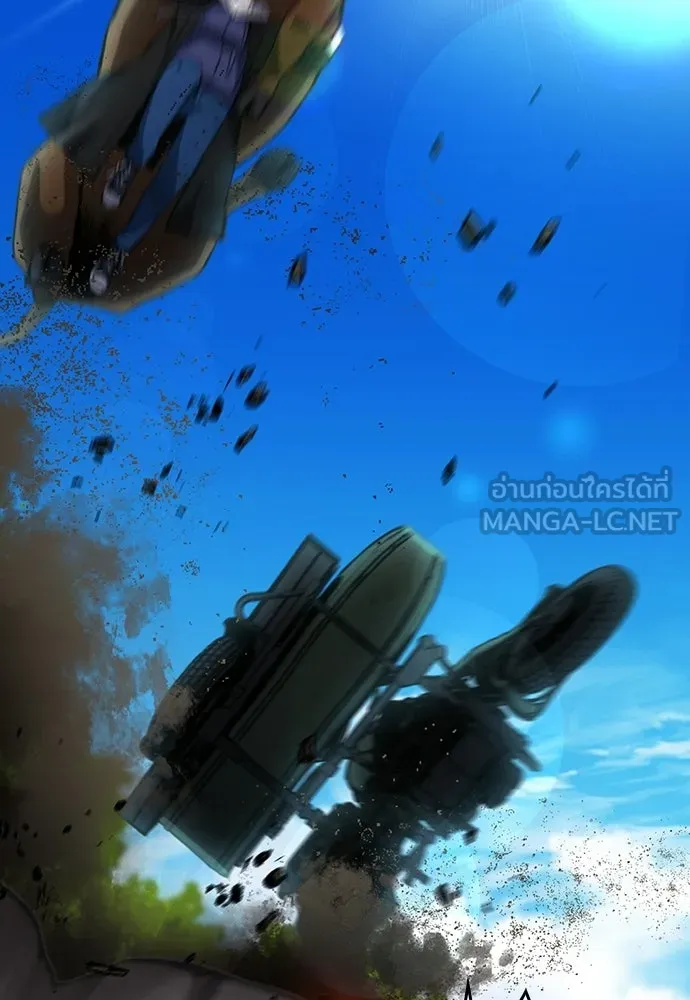 ดรูอิดแห่งสถานีโซล ตอนที่ 58 รูปที่ 69