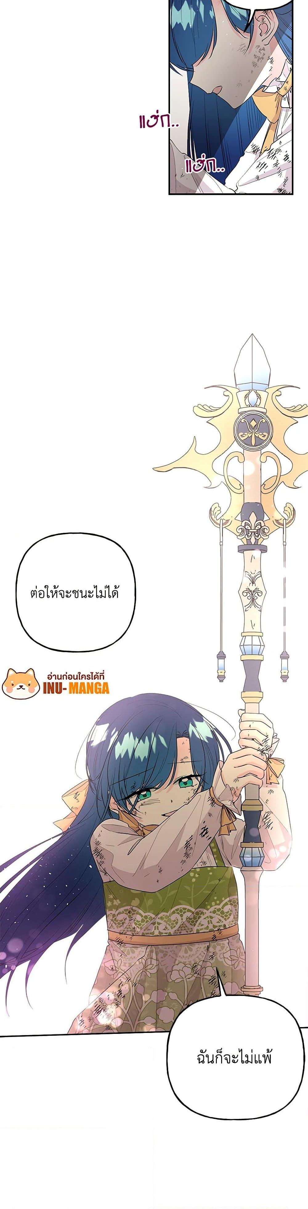 Manga-lc-com อ่านมังงะ อ่านการ์ตูน ออนไลน์ ฟรี Daughter of the Archmage ตอนที่ 1 2 3 4 5 6 7 8 9 10 11 12 13 14 ฟรี ไม่มีโฆษณา Manga-lc - อ่าน มังงะ อ่าน การ์ตูน ออนไลน์ อ่านมังงะ ฟรี