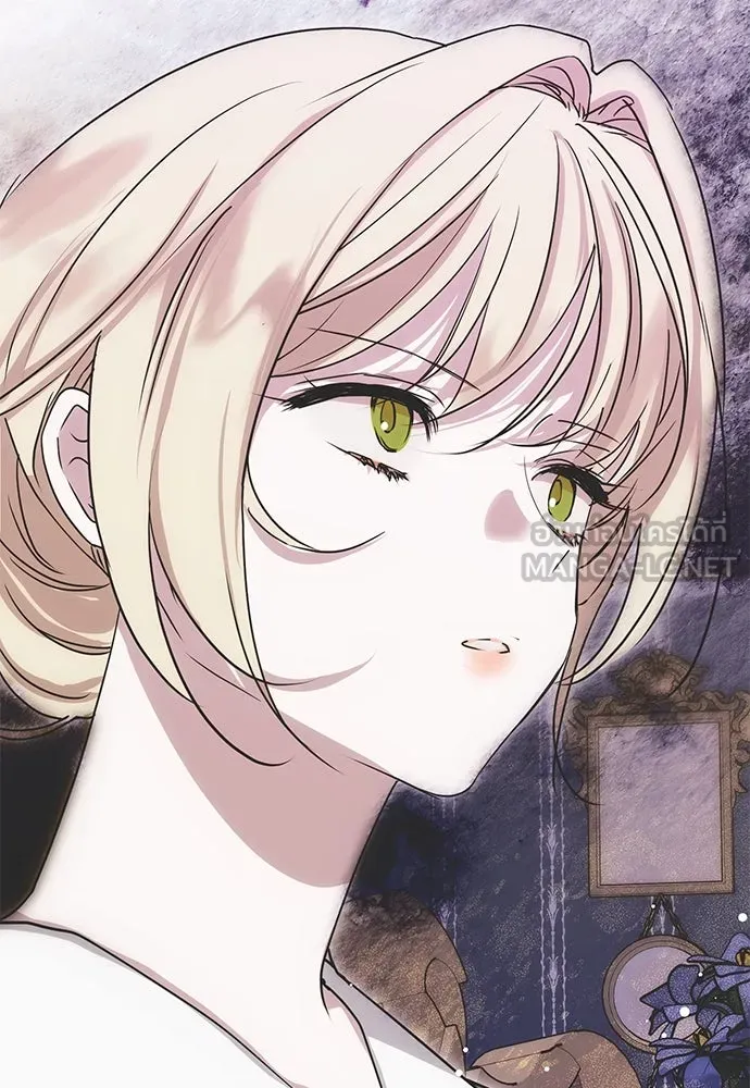 คมเขี้ยวชำระแค้น ตอนที่ 11 รูปที่ 78