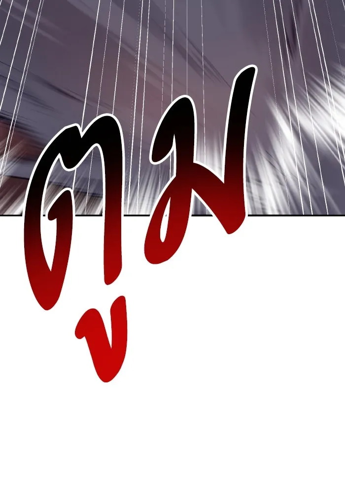 ยอดคนเลเวลทะลุ ตอนที่ 68 สัตว์วิเศษ รูปที่ 205