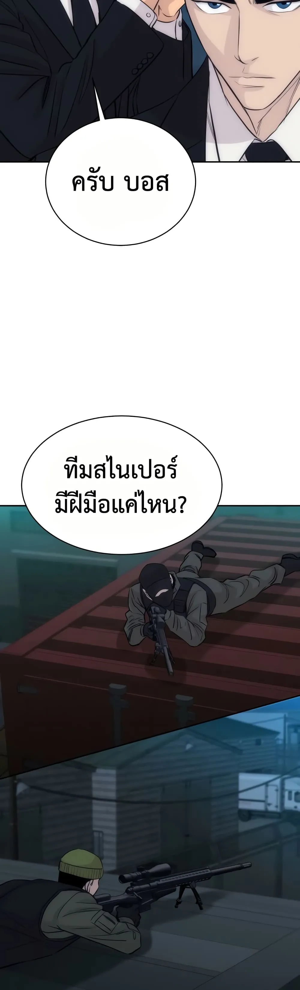 Manga-lc-com อ่านมังงะ อ่านการ์ตูน ออนไลน์ ฟรี Genius Grandson of the Loan Shark King – หลานอัจฉริยะของราชา ตอนที่ 1 2 3 4 5 6 7 8 9 10 11 12 13 14 ฟรี ไม่มีโฆษณา Manga-lc - อ่าน มังงะ อ่าน การ์ตูน ออนไลน์ อ่านมังงะ ฟรี