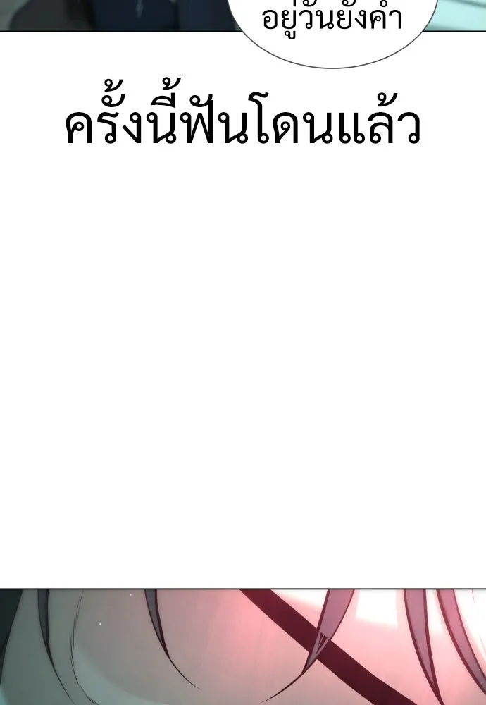นักฆ่าย้อนวัย ตอนที่ 9 รูปที่ 88