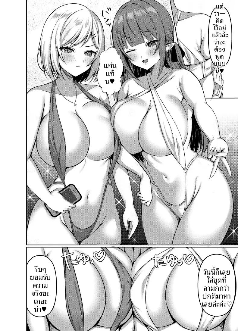 Doujin-Lc- อ่าน โดจิน มังฮวา เกาหลี ญี่ปุ่น จีน แปลไทย เหล่าเอลฟ์ที่พยายามเข้าหาฉัน (Aozora Nan) ตอนที่ 1 2 3 4 5 6 7 8 9 10 11 12 13 14 ฟรี ไม่มีโฆษณา อ่าน โดจิน Manhwa เกาหลี ญี่ปุ่น จีน เรามีครบ คัดมาให้เน้นๆ โดจิน 18+ รับประกันความฟินโดย  Doujin Lc