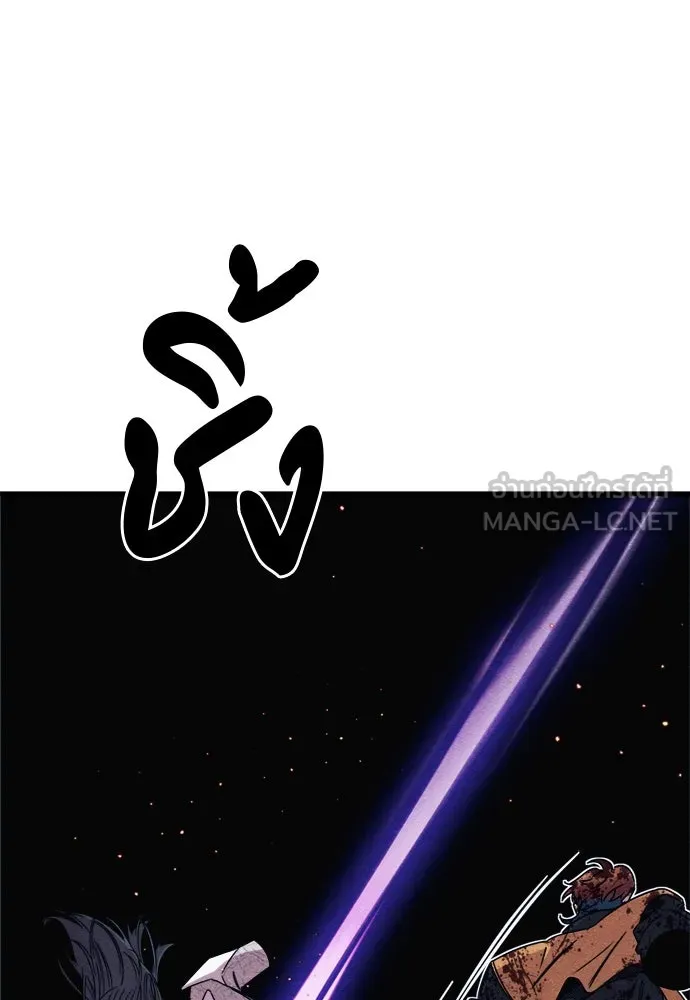 Zombie X Slasher ตอนที่ 86 รูปที่ 48