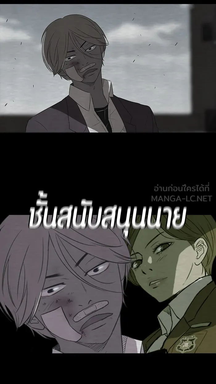 ปั่นสู้ฝันbrWind Breaker ตอนที่ 40 รูปที่ 45