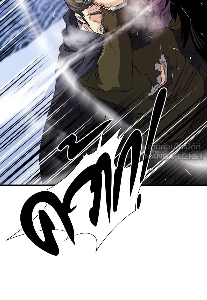 ยอดสถาปนิกผู้พิทักษ์อาณาจักร ตอนที่ 33 รูปที่ 63