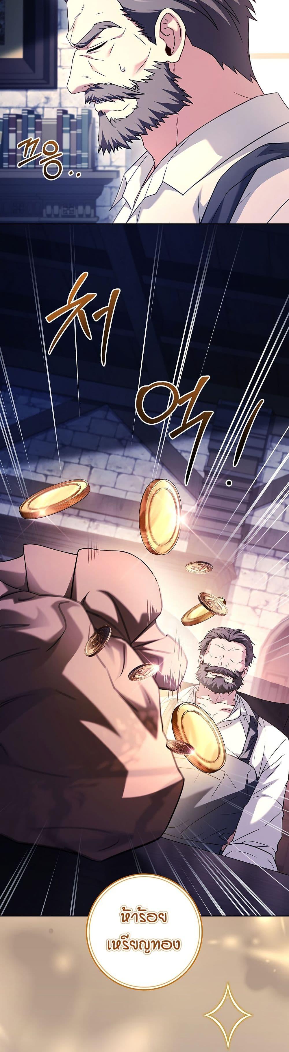 Manga-lc-com อ่านมังงะ อ่านการ์ตูน ออนไลน์ ฟรี Honey, Why Can’t We Get a Divorce ตอนที่ 1 2 3 4 5 6 7 8 9 10 11 12 13 14 ฟรี ไม่มีโฆษณา Manga-lc - อ่าน มังงะ อ่าน การ์ตูน ออนไลน์ อ่านมังงะ ฟรี