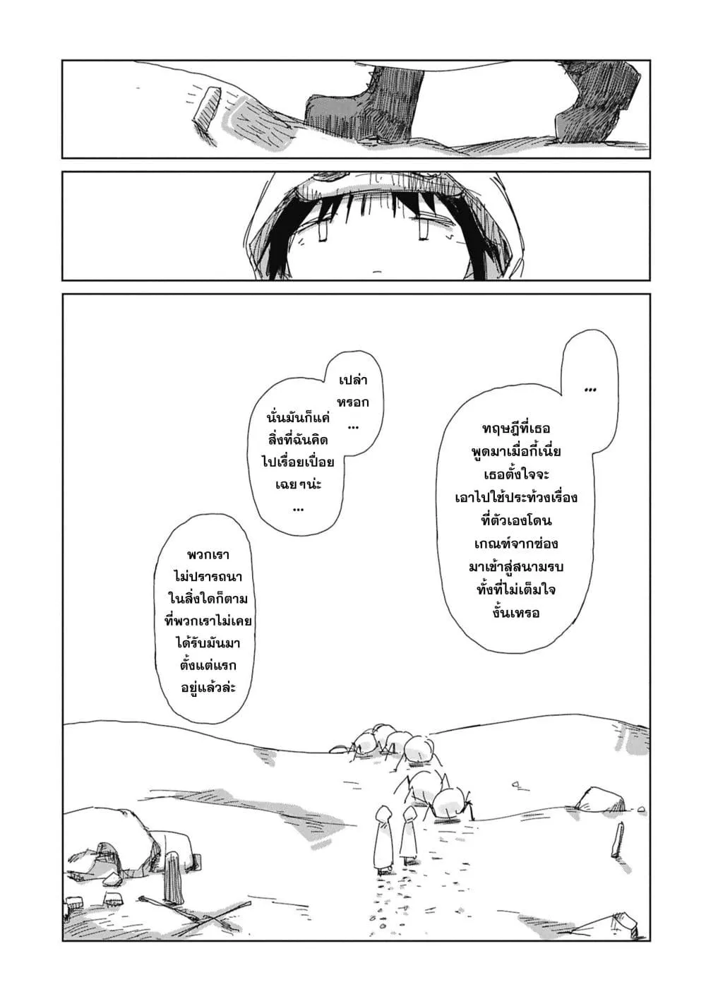 Manga-lc-com อ่านมังงะ อ่านการ์ตูน ออนไลน์ ฟรี Kaisou Toshi Danpenshuu ตอนที่ 1 2 3 4 5 6 7 8 9 10 11 12 13 14 ฟรี ไม่มีโฆษณา Manga-lc - อ่าน มังงะ อ่าน การ์ตูน ออนไลน์ อ่านมังงะ ฟรี