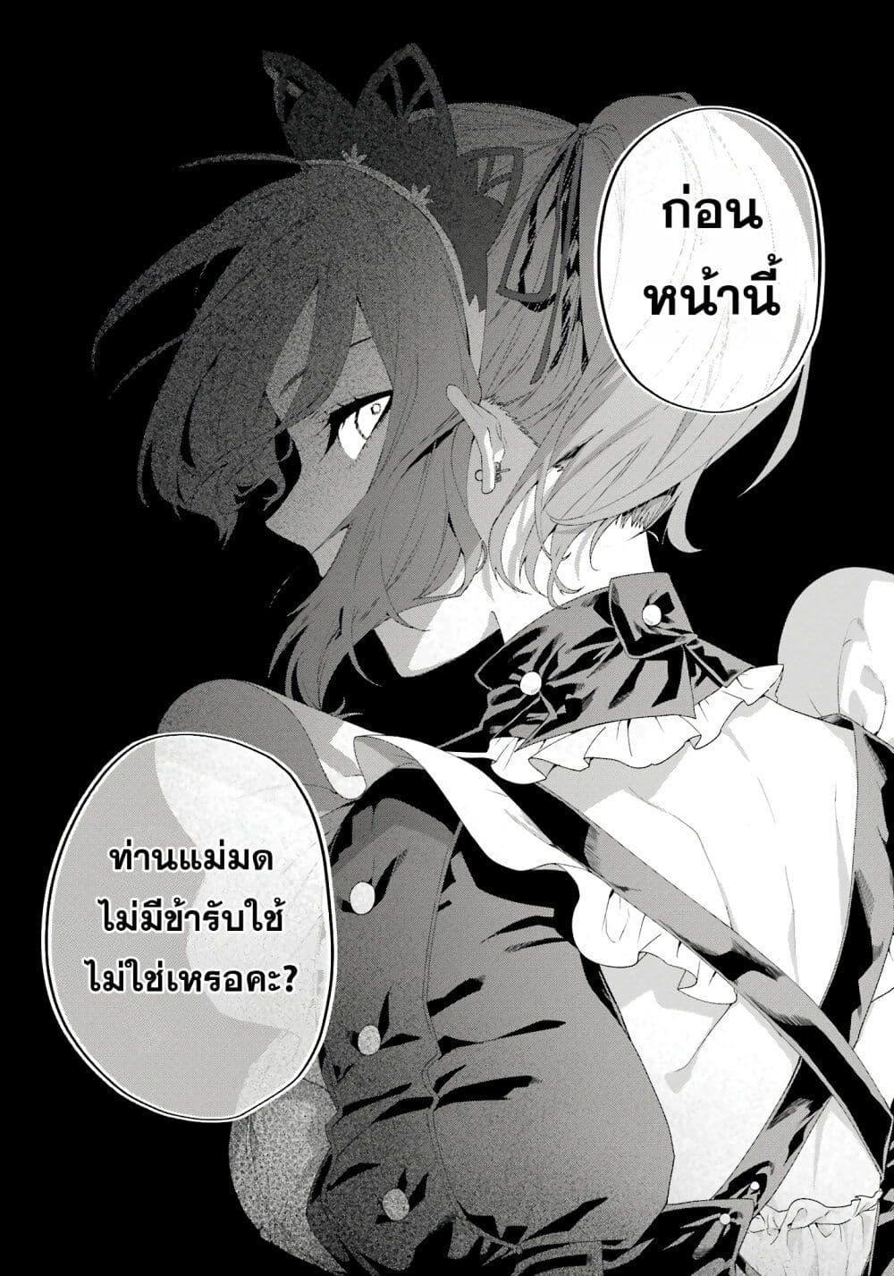 Manga-lc-com อ่านมังงะ อ่านการ์ตูน ออนไลน์ ฟรี King’s Proposal ตอนที่ 1 2 3 4 5 6 7 8 9 10 11 12 13 14 ฟรี ไม่มีโฆษณา Manga-lc - อ่าน มังงะ อ่าน การ์ตูน ออนไลน์ อ่านมังงะ ฟรี