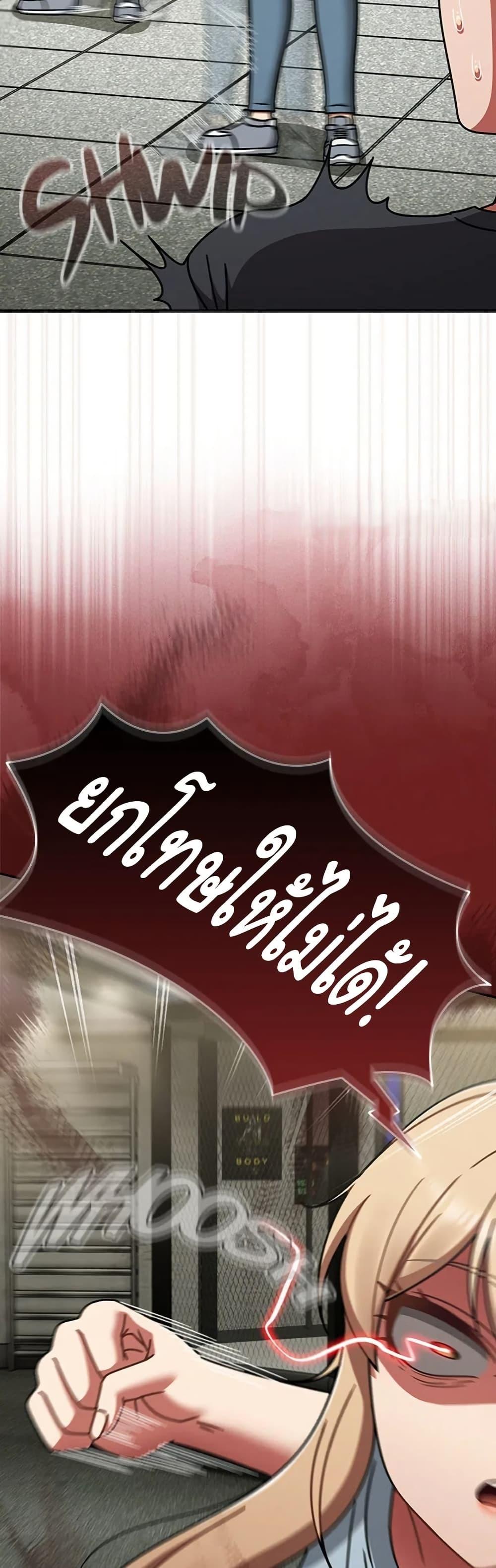 Doujin-Lc- อ่าน โดจิน มังฮวา เกาหลี ญี่ปุ่น จีน แปลไทย Ground and Pound ตอนที่ 1 2 3 4 5 6 7 8 9 10 11 12 13 14 ฟรี ไม่มีโฆษณา อ่าน โดจิน Manhwa เกาหลี ญี่ปุ่น จีน เรามีครบ คัดมาให้เน้นๆ โดจิน 18+ รับประกันความฟินโดย  Doujin Lc