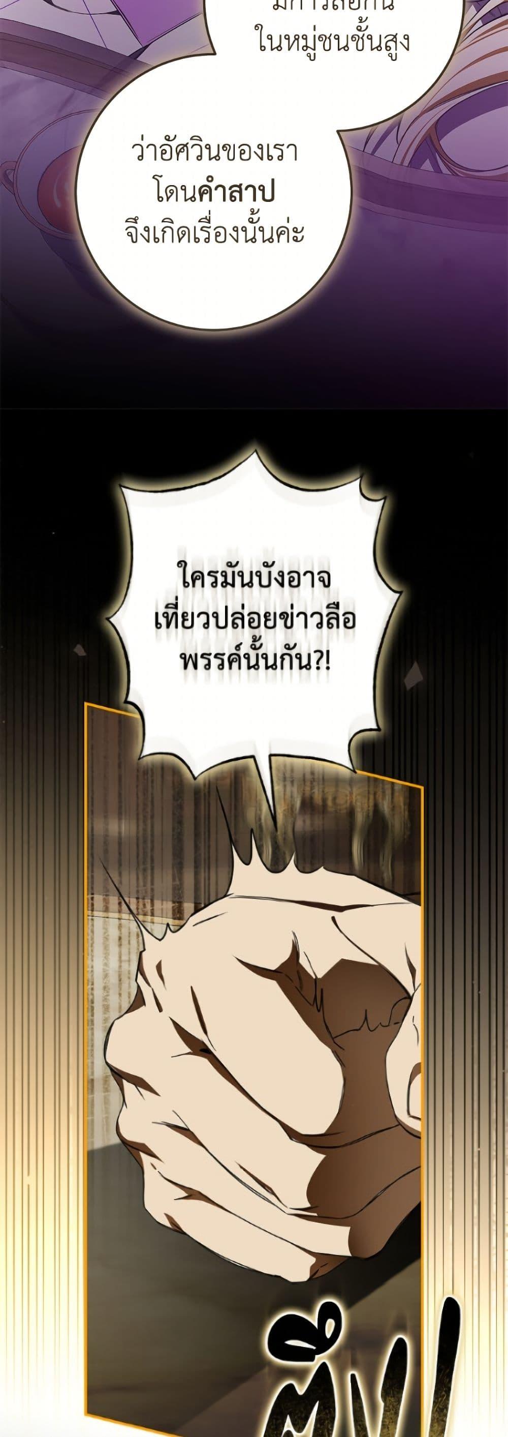 Manga-lc-com อ่านมังงะ อ่านการ์ตูน ออนไลน์ ฟรี I’ve Become the Devil’s Master ตอนที่ 1 2 3 4 5 6 7 8 9 10 11 12 13 14 ฟรี ไม่มีโฆษณา Manga-lc - อ่าน มังงะ อ่าน การ์ตูน ออนไลน์ อ่านมังงะ ฟรี