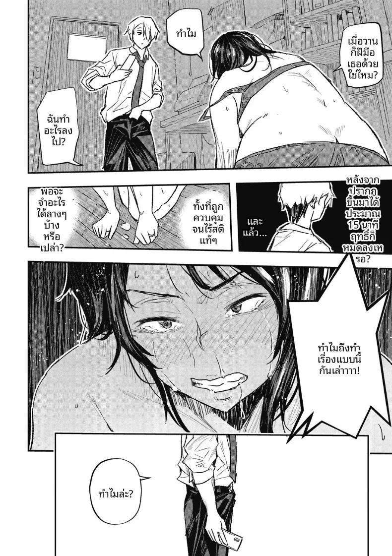 Doujin-Lc- อ่าน โดจิน มังฮวา เกาหลี ญี่ปุ่น จีน แปลไทย เเชท AI สารพัดประโยชน์ (Aino Chie) ตอนที่ 1 2 3 4 5 6 7 8 9 10 11 12 13 14 ฟรี ไม่มีโฆษณา อ่าน โดจิน Manhwa เกาหลี ญี่ปุ่น จีน เรามีครบ คัดมาให้เน้นๆ โดจิน 18+ รับประกันความฟินโดย  Doujin Lc