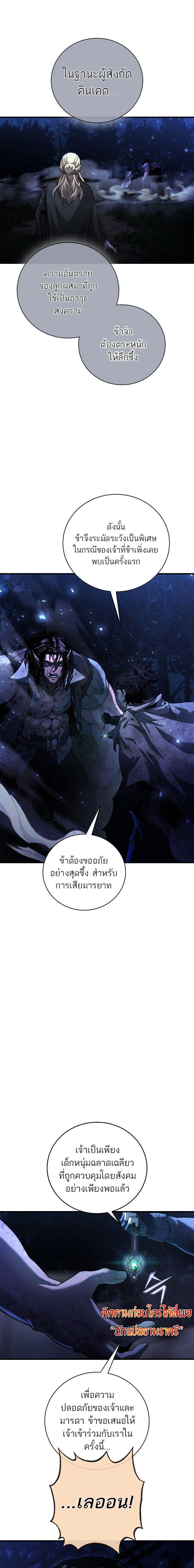 Manga-lc-com อ่านมังงะ อ่านการ์ตูน ออนไลน์ ฟรี Half Blood ตอนที่ 1 2 3 4 5 6 7 8 9 10 11 12 13 14 ฟรี ไม่มีโฆษณา Manga-lc - อ่าน มังงะ อ่าน การ์ตูน ออนไลน์ อ่านมังงะ ฟรี