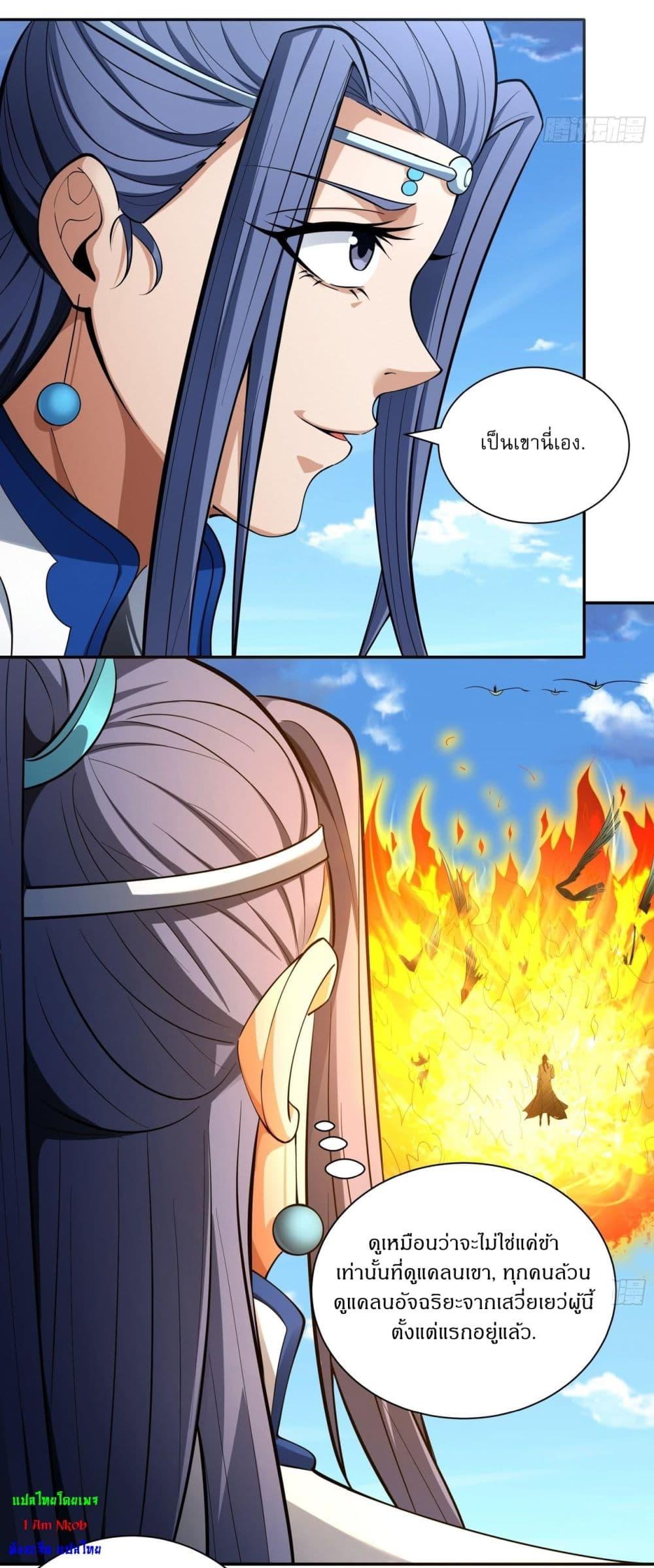 Manga-lc-com อ่านมังงะ อ่านการ์ตูน ออนไลน์ ฟรี God of Martial Arts ตอนที่ 1 2 3 4 5 6 7 8 9 10 11 12 13 14 ฟรี ไม่มีโฆษณา Manga-lc - อ่าน มังงะ อ่าน การ์ตูน ออนไลน์ อ่านมังงะ ฟรี