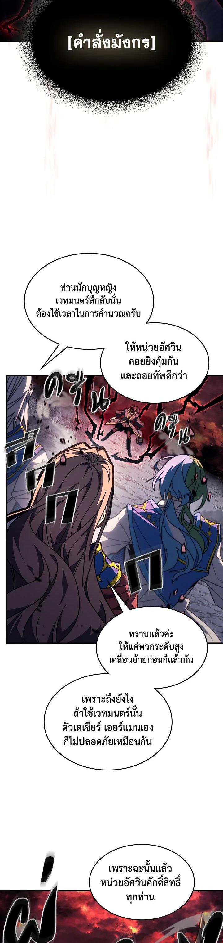 Manga-lc-com อ่านมังงะ อ่านการ์ตูน ออนไลน์ ฟรี A Returner’s Magic Should Be Special ตอนที่ 1 2 3 4 5 6 7 8 9 10 11 12 13 14 ฟรี ไม่มีโฆษณา Manga-lc - อ่าน มังงะ อ่าน การ์ตูน ออนไลน์ อ่านมังงะ ฟรี