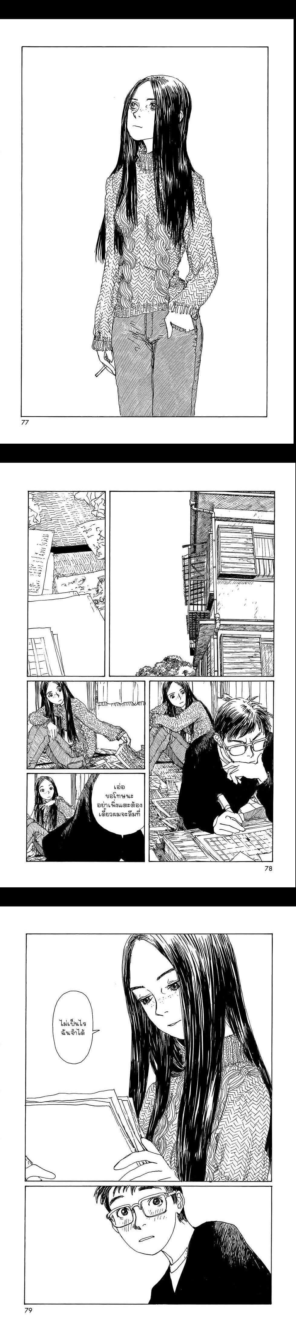 Manga-lc-com อ่านมังงะ อ่านการ์ตูน ออนไลน์ ฟรี Omoide Emanon ตอนที่ 1 2 3 4 5 6 7 8 9 10 11 12 13 14 ฟรี ไม่มีโฆษณา Manga-lc - อ่าน มังงะ อ่าน การ์ตูน ออนไลน์ อ่านมังงะ ฟรี