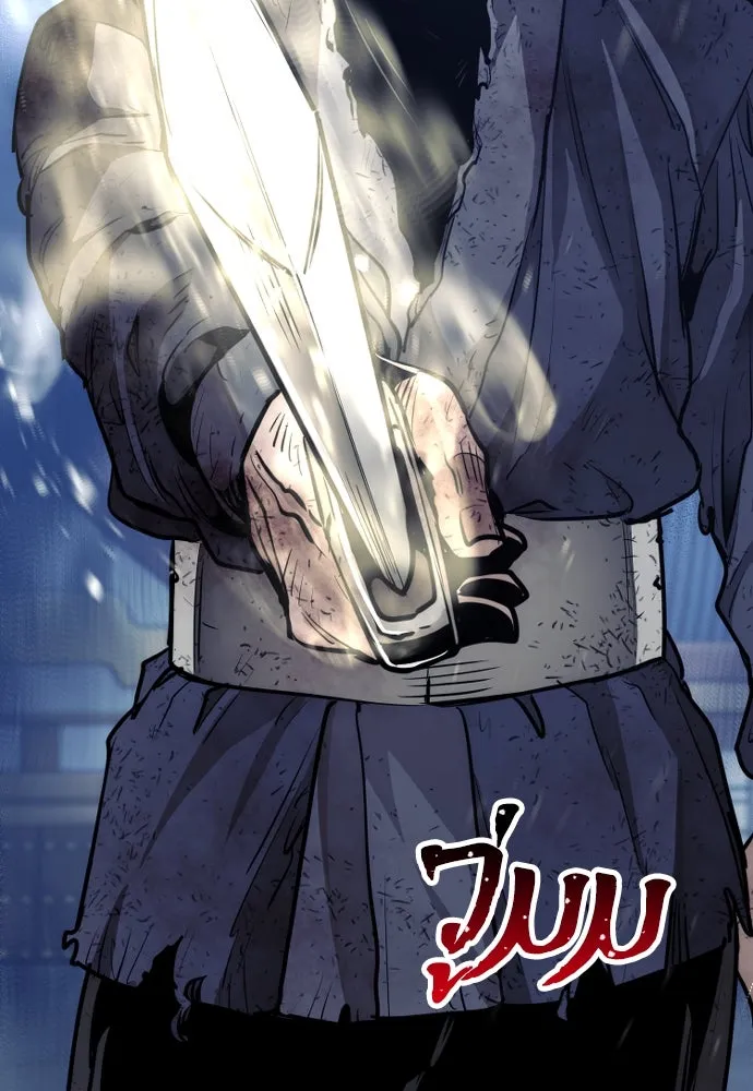 เส้นทางสู่เทพมาร ตอนที่ 62 รูปที่ 206