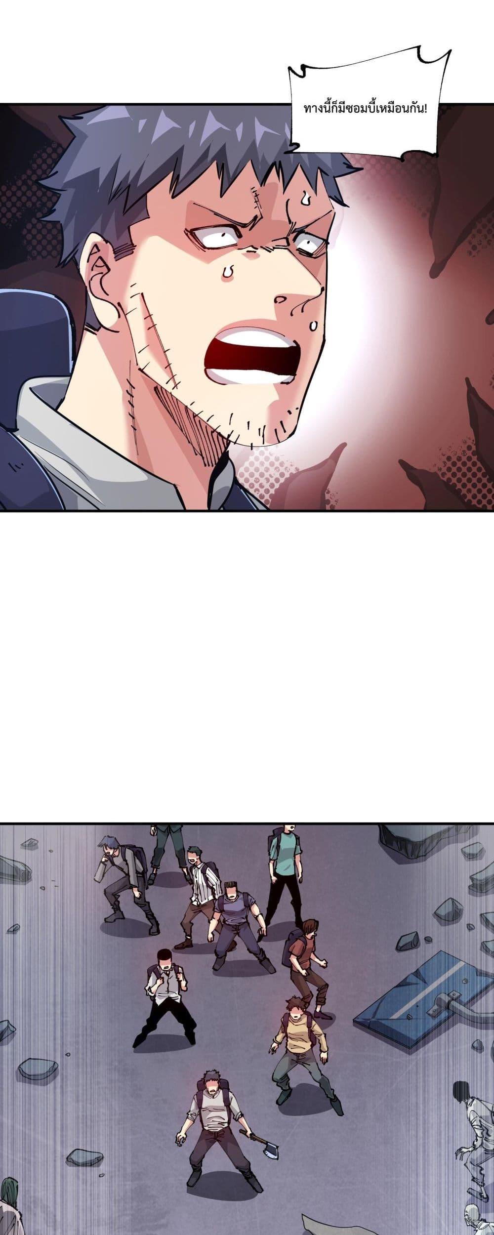 Manga-lc-com อ่านมังงะ อ่านการ์ตูน ออนไลน์ ฟรี The Evolution ตอนที่ 1 2 3 4 5 6 7 8 9 10 11 12 13 14 ฟรี ไม่มีโฆษณา Manga-lc - อ่าน มังงะ อ่าน การ์ตูน ออนไลน์ อ่านมังงะ ฟรี