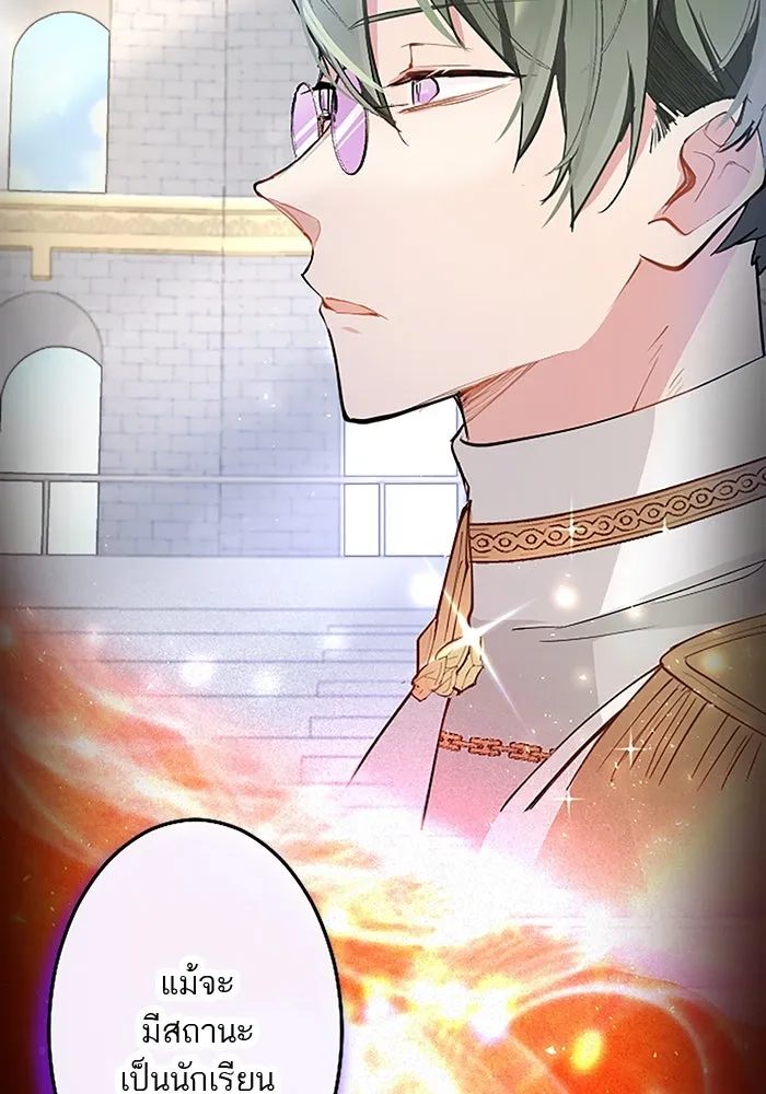 คุณหนูย้อนเวลามาเป็นอัศวิน ตอนที่ 20 รูปที่ 55