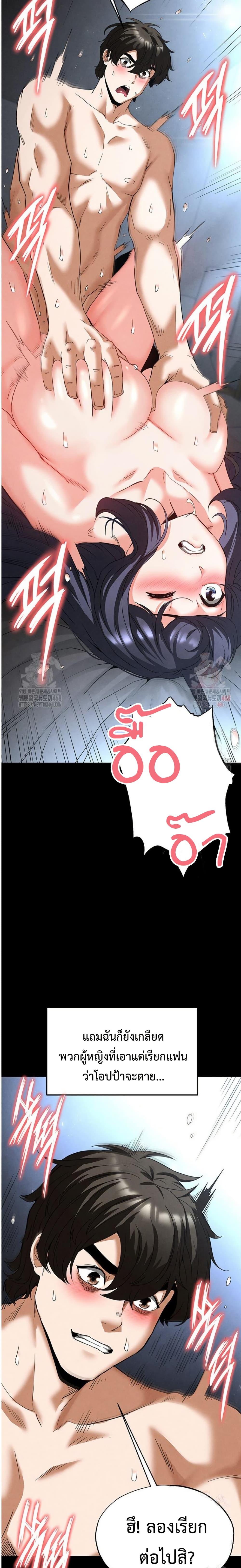 Doujin-Lc- อ่าน โดจิน มังฮวา เกาหลี ญี่ปุ่น จีน แปลไทย Human Scum ตอนที่ 1 2 3 4 5 6 7 8 9 10 11 12 13 14 ฟรี ไม่มีโฆษณา อ่าน โดจิน Manhwa เกาหลี ญี่ปุ่น จีน เรามีครบ คัดมาให้เน้นๆ โดจิน 18+ รับประกันความฟินโดย  Doujin Lc
