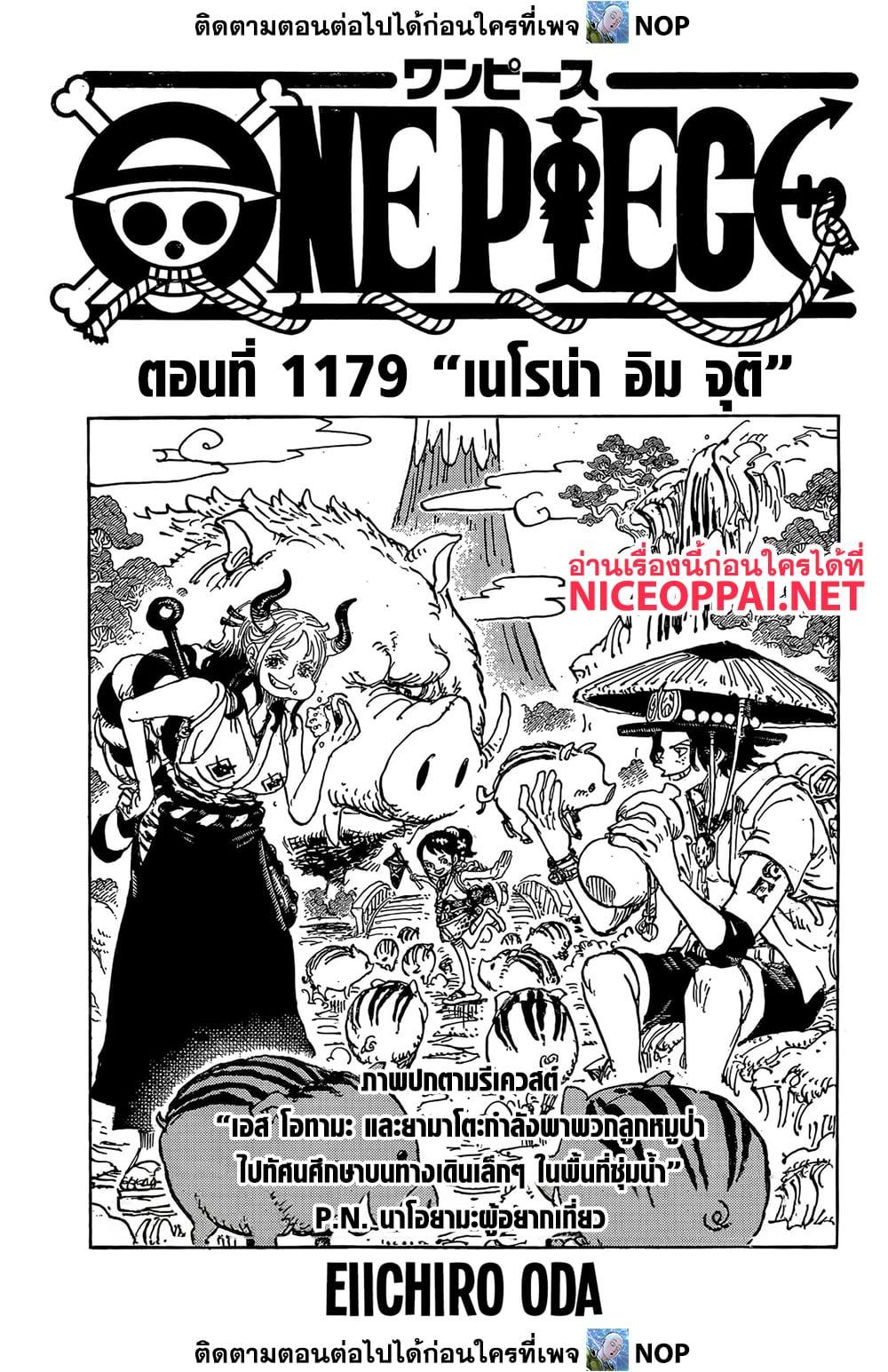 Manga-lc-com อ่านมังงะ อ่านการ์ตูน ออนไลน์ ฟรี One Piece ตอนที่ 1 2 3 4 5 6 7 8 9 10 11 12 13 14 ฟรี ไม่มีโฆษณา Manga-lc - อ่าน มังงะ อ่าน การ์ตูน ออนไลน์ อ่านมังงะ ฟรี