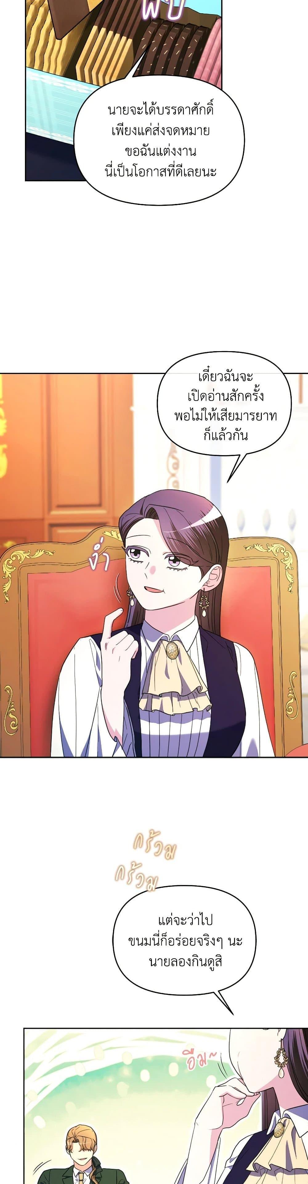 Manga-lc-com อ่านมังงะ อ่านการ์ตูน ออนไลน์ ฟรี The Villainess’s Dazzling Debut ตอนที่ 1 2 3 4 5 6 7 8 9 10 11 12 13 14 ฟรี ไม่มีโฆษณา Manga-lc - อ่าน มังงะ อ่าน การ์ตูน ออนไลน์ อ่านมังงะ ฟรี