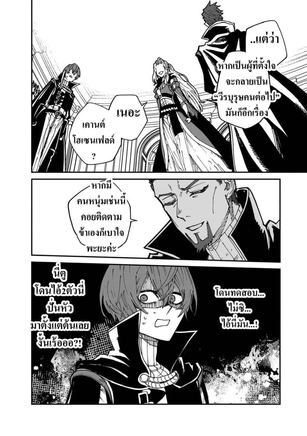Manga-lc-com อ่านมังงะ อ่านการ์ตูน ออนไลน์ ฟรี Friedrich’s Battlefield ตอนที่ 1 2 3 4 5 6 7 8 9 10 11 12 13 14 ฟรี ไม่มีโฆษณา Manga-lc - อ่าน มังงะ อ่าน การ์ตูน ออนไลน์ อ่านมังงะ ฟรี