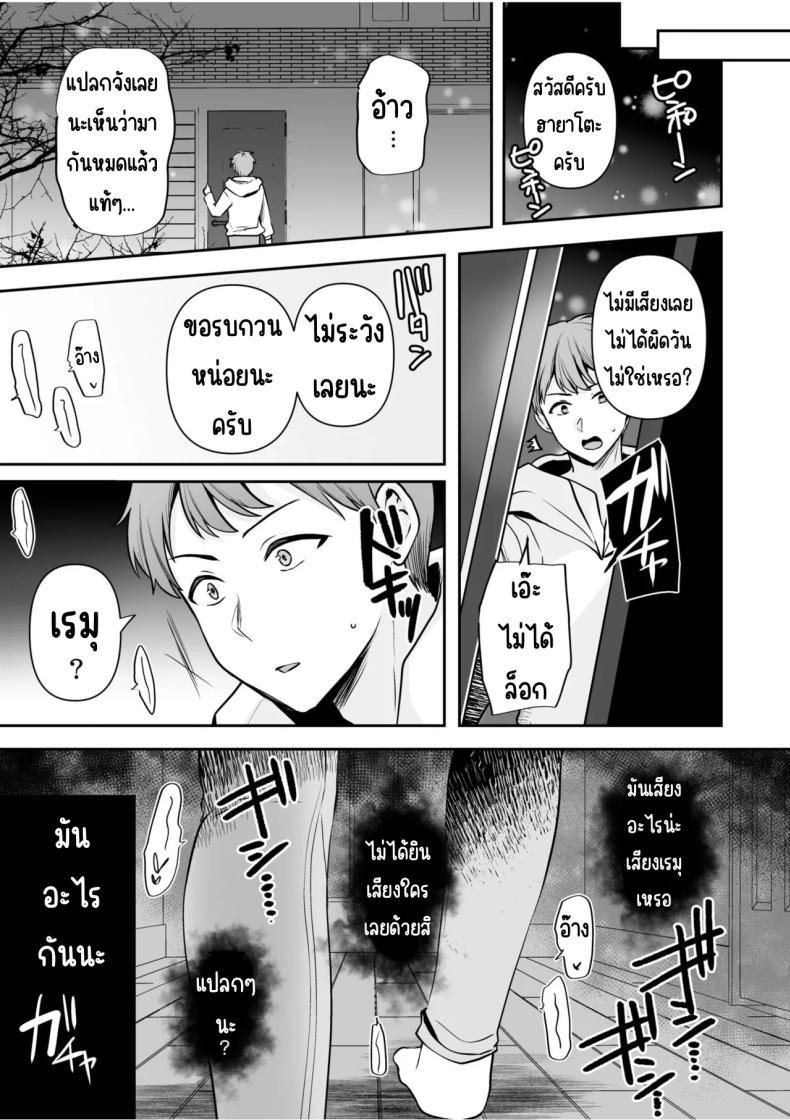 Doujin-Lc- อ่าน โดจิน มังฮวา เกาหลี ญี่ปุ่น จีน แปลไทย จับไม่ได้ก็ไม่เป็นไร [Yunamaro] Bare nakya Ii to Omotteta ~Daikirai na InCha Neet to Itsudemo Dokodemo Hentai SEX ตอนที่ 1 2 3 4 5 6 7 8 9 10 11 12 13 14 ฟรี ไม่มีโฆษณา อ่าน โดจิน Manhwa เกาหลี ญี่ปุ่น จีน เรามีครบ คัดมาให้เน้นๆ โดจิน 18+ รับประกันความฟินโดย  Doujin Lc