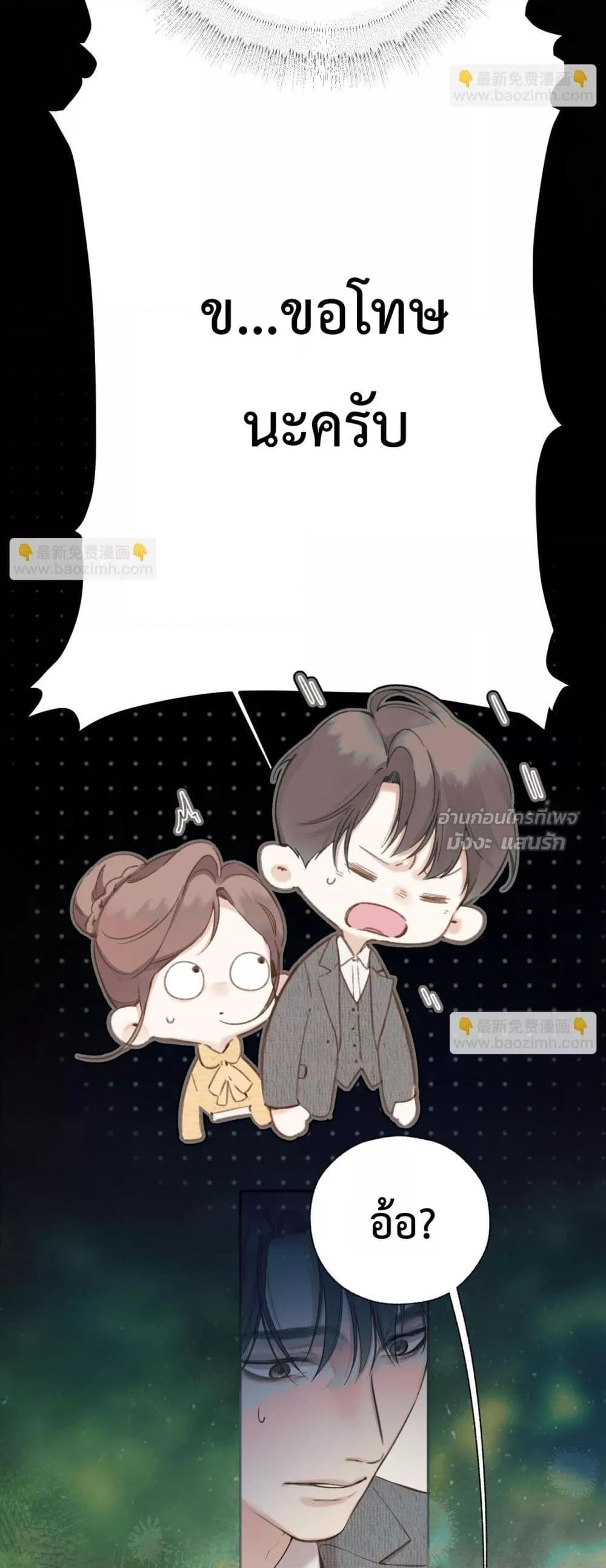 Manga-lc-com อ่านมังงะ อ่านการ์ตูน ออนไลน์ ฟรี AccidentalLove ตอนที่ 1 2 3 4 5 6 7 8 9 10 11 12 13 14 ฟรี ไม่มีโฆษณา Manga-lc - อ่าน มังงะ อ่าน การ์ตูน ออนไลน์ อ่านมังงะ ฟรี