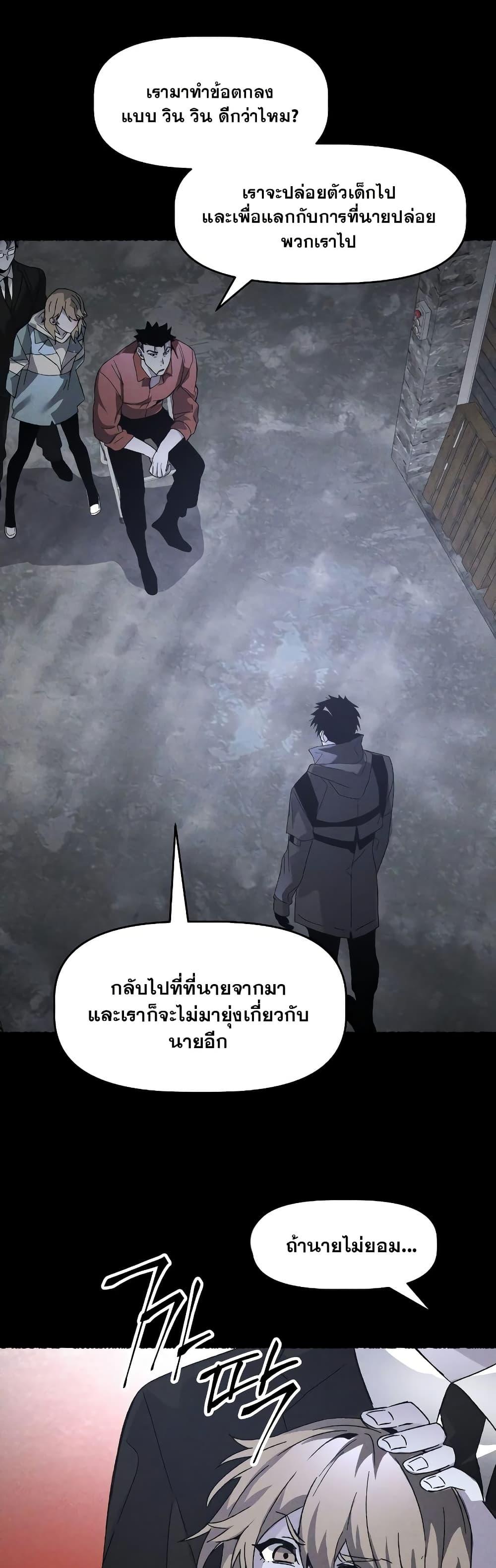 Manga-lc-com อ่านมังงะ อ่านการ์ตูน ออนไลน์ ฟรี The Murderer ตอนที่ 1 2 3 4 5 6 7 8 9 10 11 12 13 14 ฟรี ไม่มีโฆษณา Manga-lc - อ่าน มังงะ อ่าน การ์ตูน ออนไลน์ อ่านมังงะ ฟรี