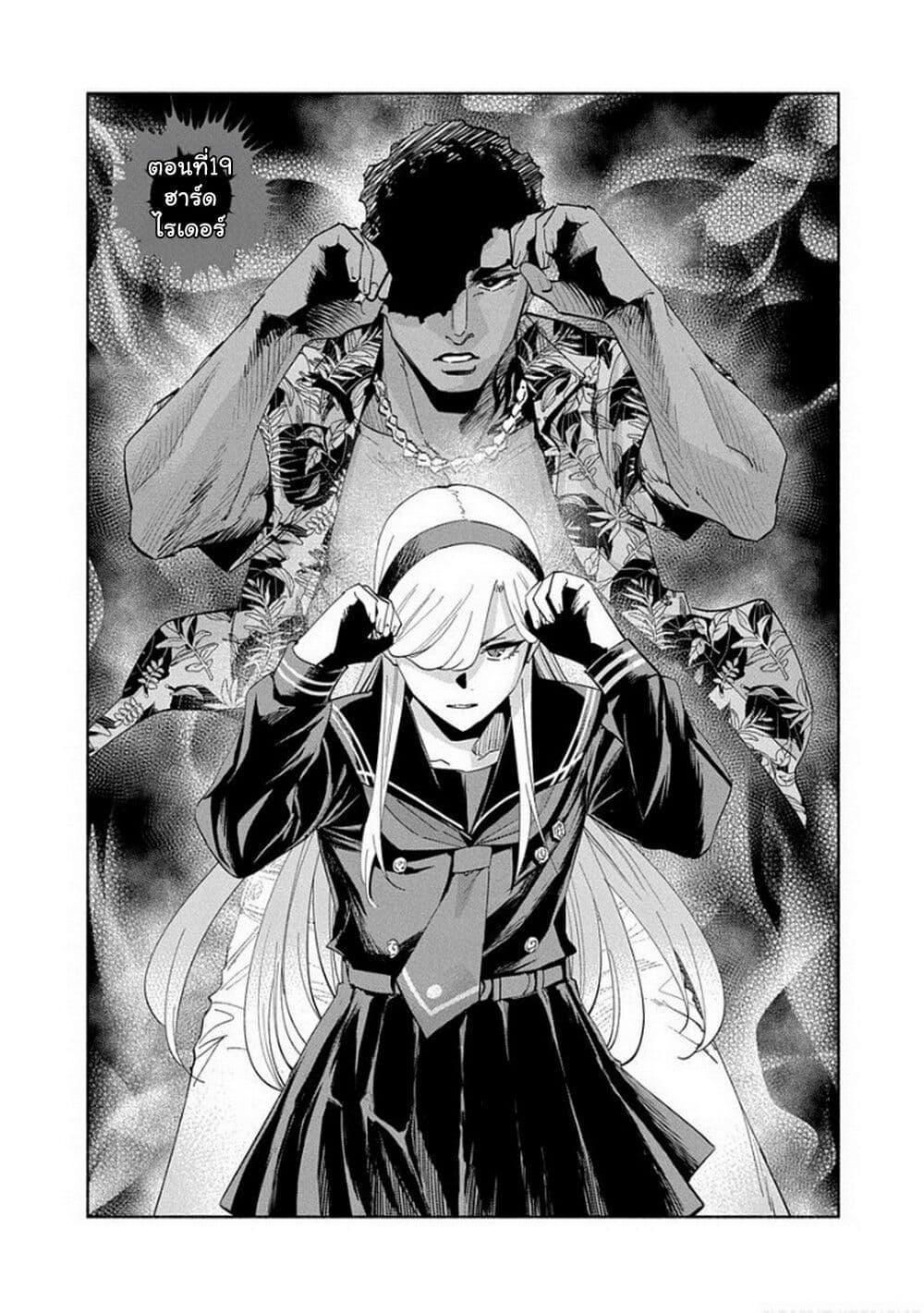 Manga-lc-com อ่านมังงะ อ่านการ์ตูน ออนไลน์ ฟรี Outreijou ตอนที่ 1 2 3 4 5 6 7 8 9 10 11 12 13 14 ฟรี ไม่มีโฆษณา Manga-lc - อ่าน มังงะ อ่าน การ์ตูน ออนไลน์ อ่านมังงะ ฟรี