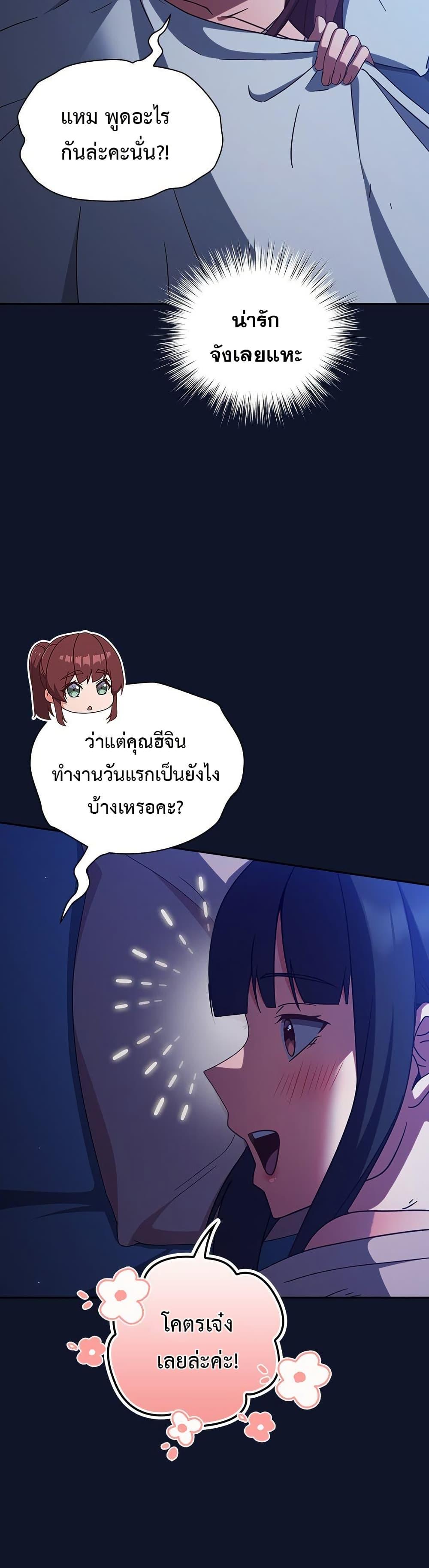 Doujin-Lc- อ่าน โดจิน มังฮวา เกาหลี ญี่ปุ่น จีน แปลไทย Let’s Play Hooky ตอนที่ 1 2 3 4 5 6 7 8 9 10 11 12 13 14 ฟรี ไม่มีโฆษณา อ่าน โดจิน Manhwa เกาหลี ญี่ปุ่น จีน เรามีครบ คัดมาให้เน้นๆ โดจิน 18+ รับประกันความฟินโดย  Doujin Lc