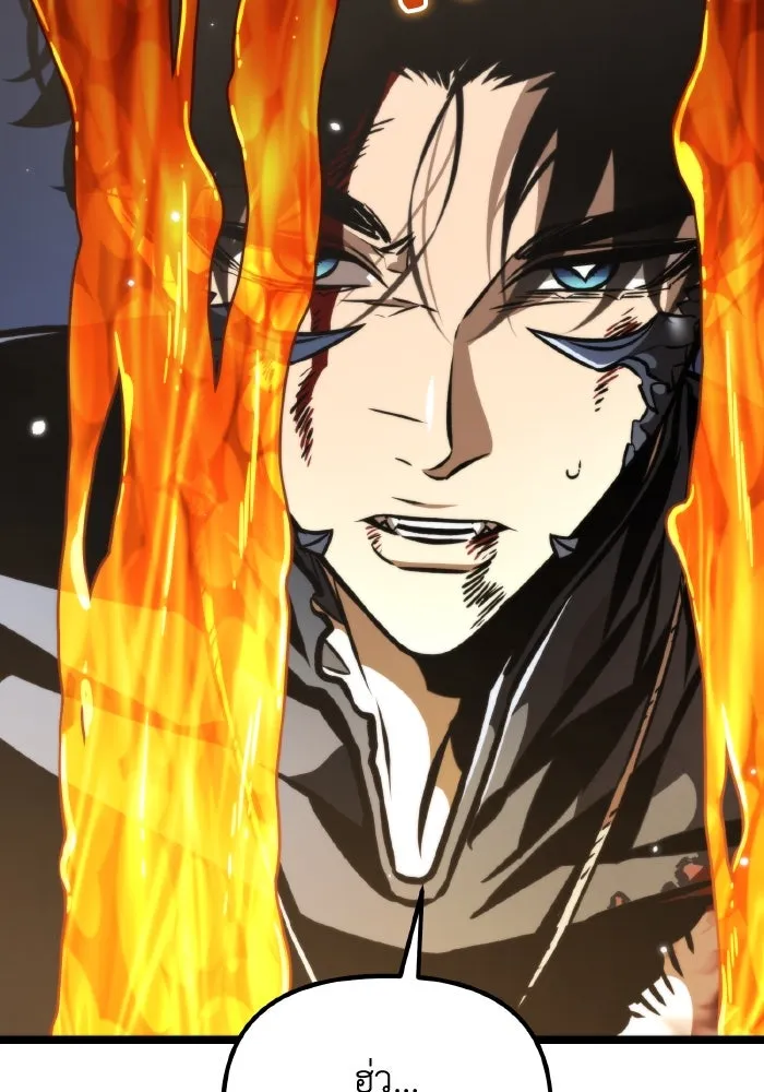 การแข่งขันของผู้เกิดใหม่ ตอนที่ 60 รูปที่ 7