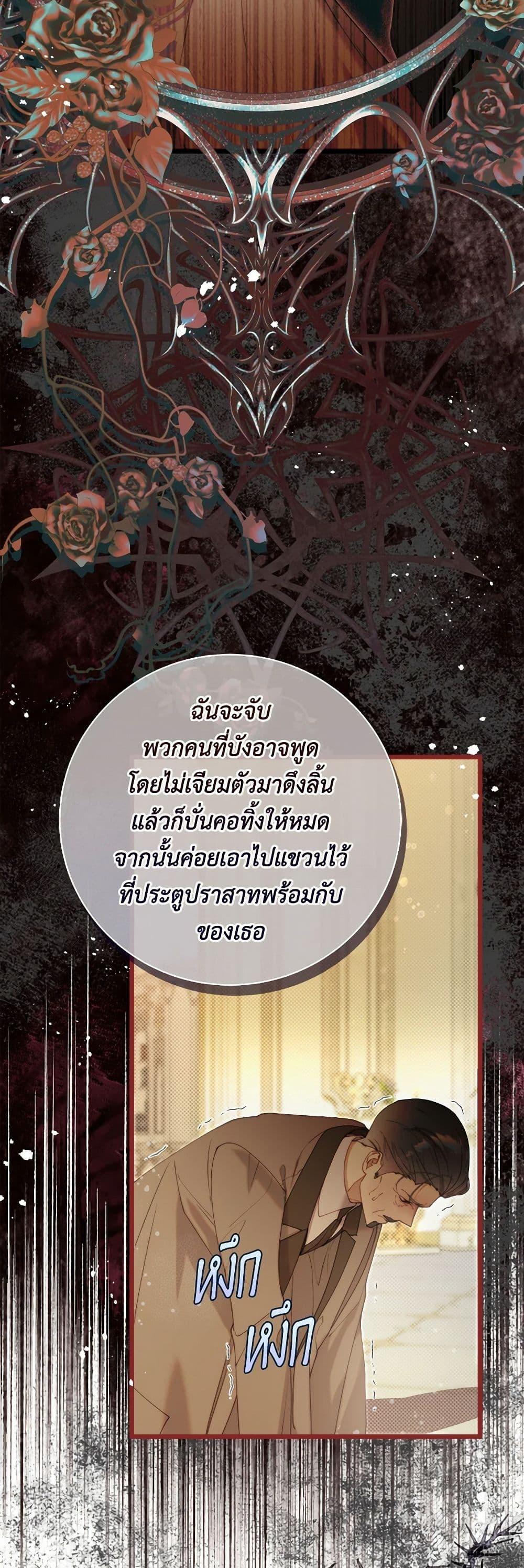 Manga-lc-com อ่านมังงะ อ่านการ์ตูน ออนไลน์ ฟรี Beatrice ตอนที่ 1 2 3 4 5 6 7 8 9 10 11 12 13 14 ฟรี ไม่มีโฆษณา Manga-lc - อ่าน มังงะ อ่าน การ์ตูน ออนไลน์ อ่านมังงะ ฟรี